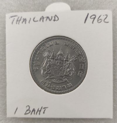巴斯克收藏第118期 非贵金属纪念币 2/3/4号三场连拍 全场包邮 - 泰国1962年1泰铢镍币 UNC