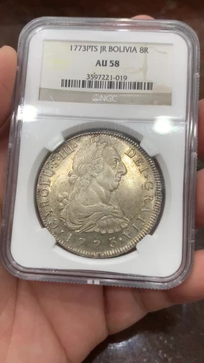 欢迎参加《竞宝斋》五一特拍-第161场-周日，周一 2场 NGC-AU58 玻利维亚 1773年 卡三双柱大银 玻利维亚卡三首年 原味深打 满眼肌肉感 背面PL感十足 收藏级品相