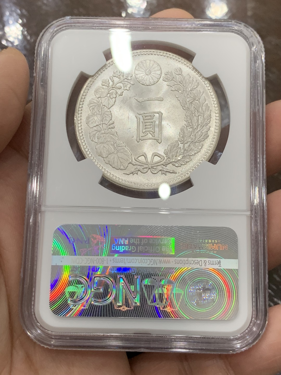 欢迎参加《竞宝斋》五一特拍-第161场-周日，周一 2场 NGC-MS65 日本明治三十六年壹圆银币 65分是日龙的一道坎，这枚龙面可谓完美