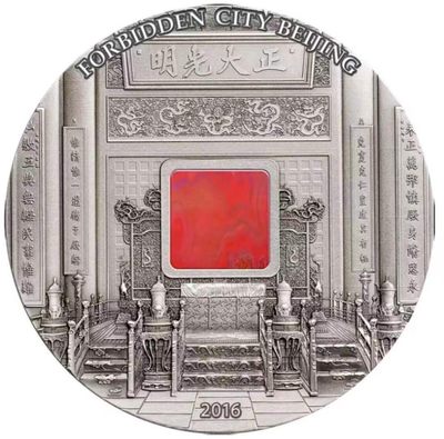 【币将精彩】世界钱币拍卖拍卖（2026-4-22） 帕劳2016年紫禁城五盎司银币带证书包装