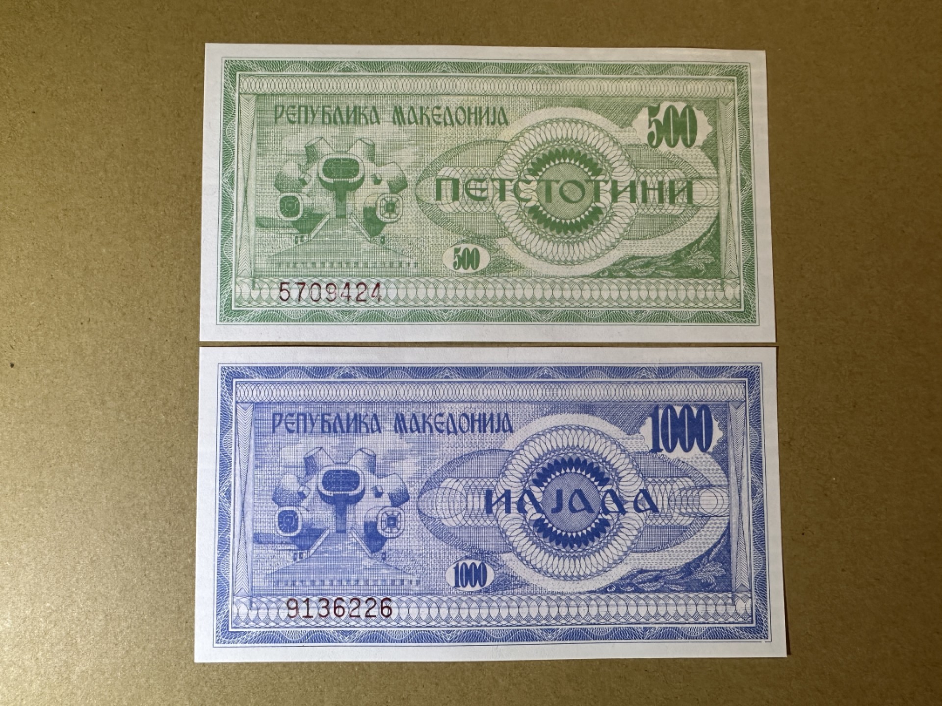 《张总和朋友们收藏》五一特别场——外币精品场 马其顿500、1000第纳尔2张 UNC 1992年版