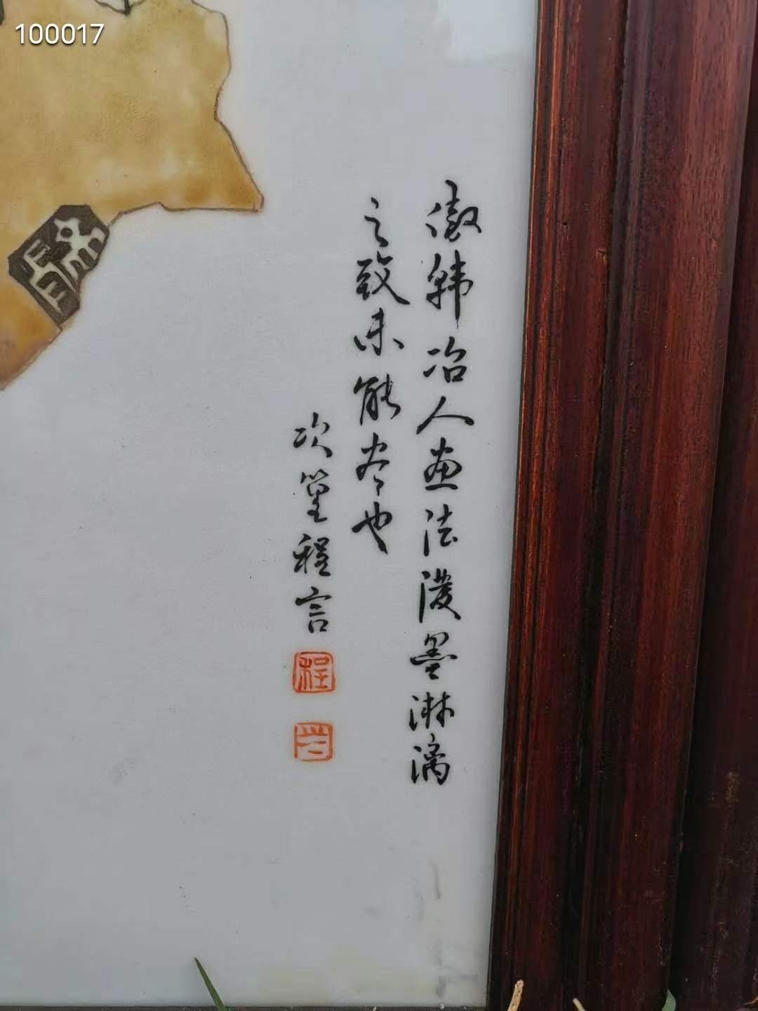 First