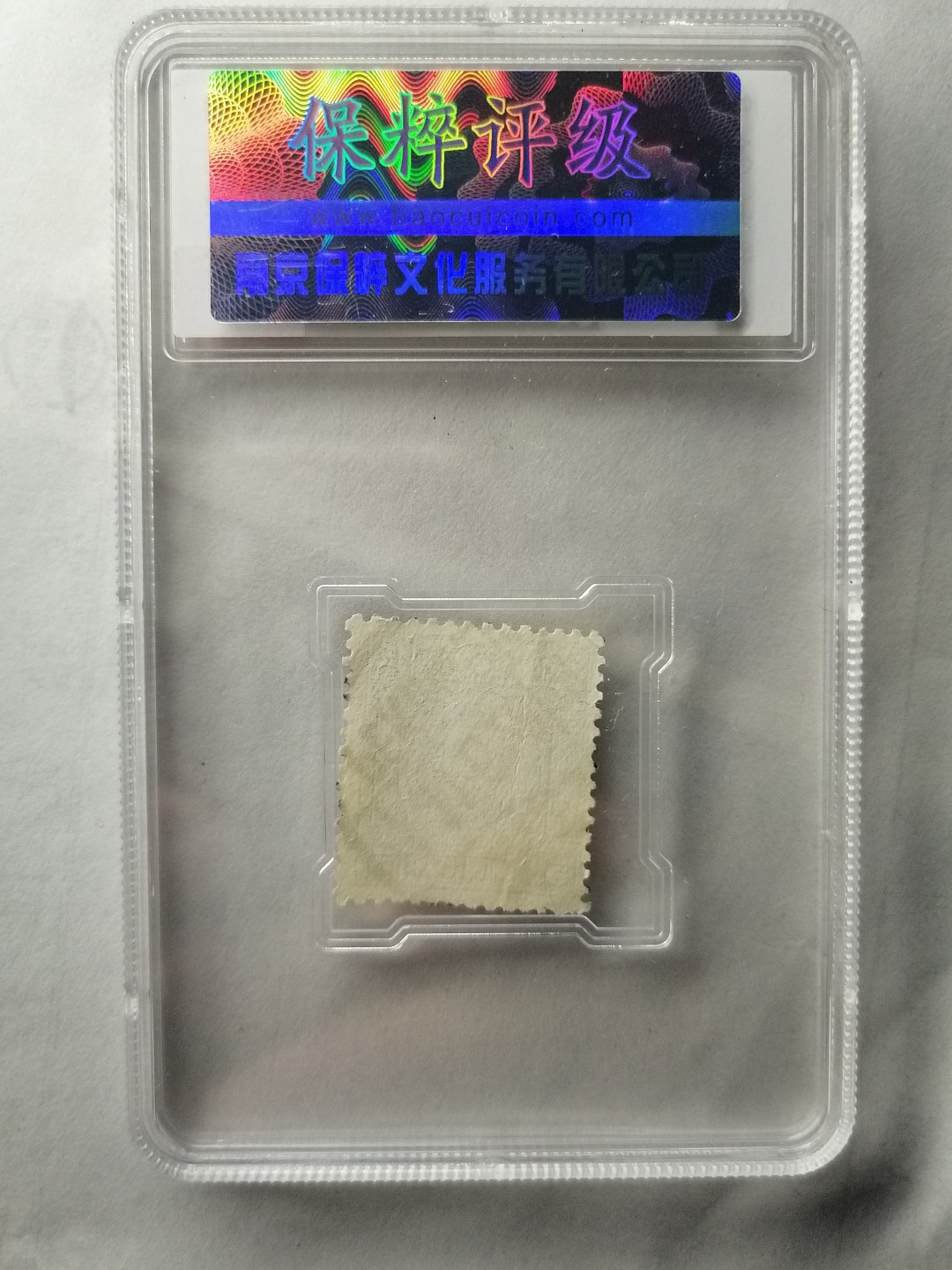 First