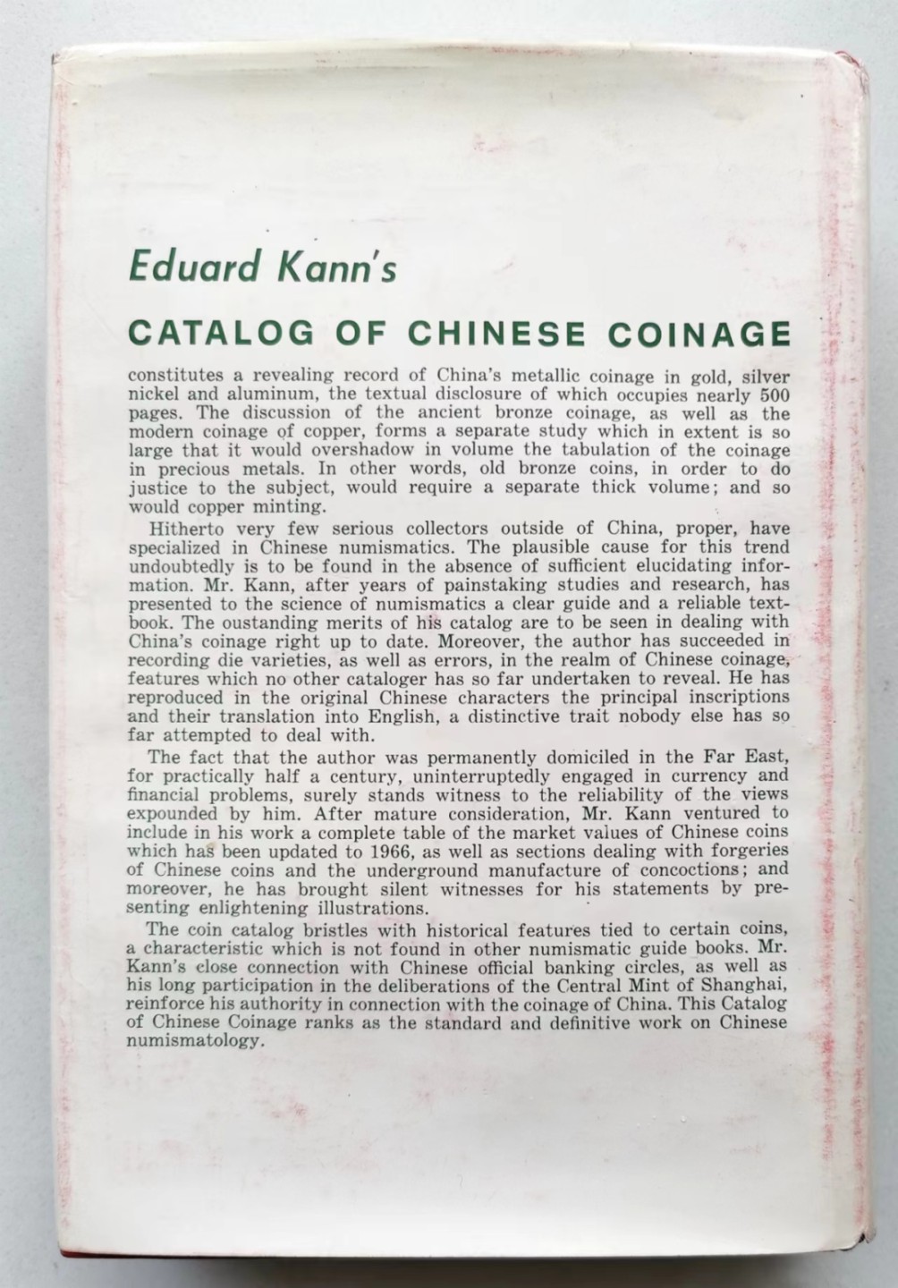 凡希社世界钱币微拍第二百三十七期 耿爱德中国币图说汇考 封页有裂见图四