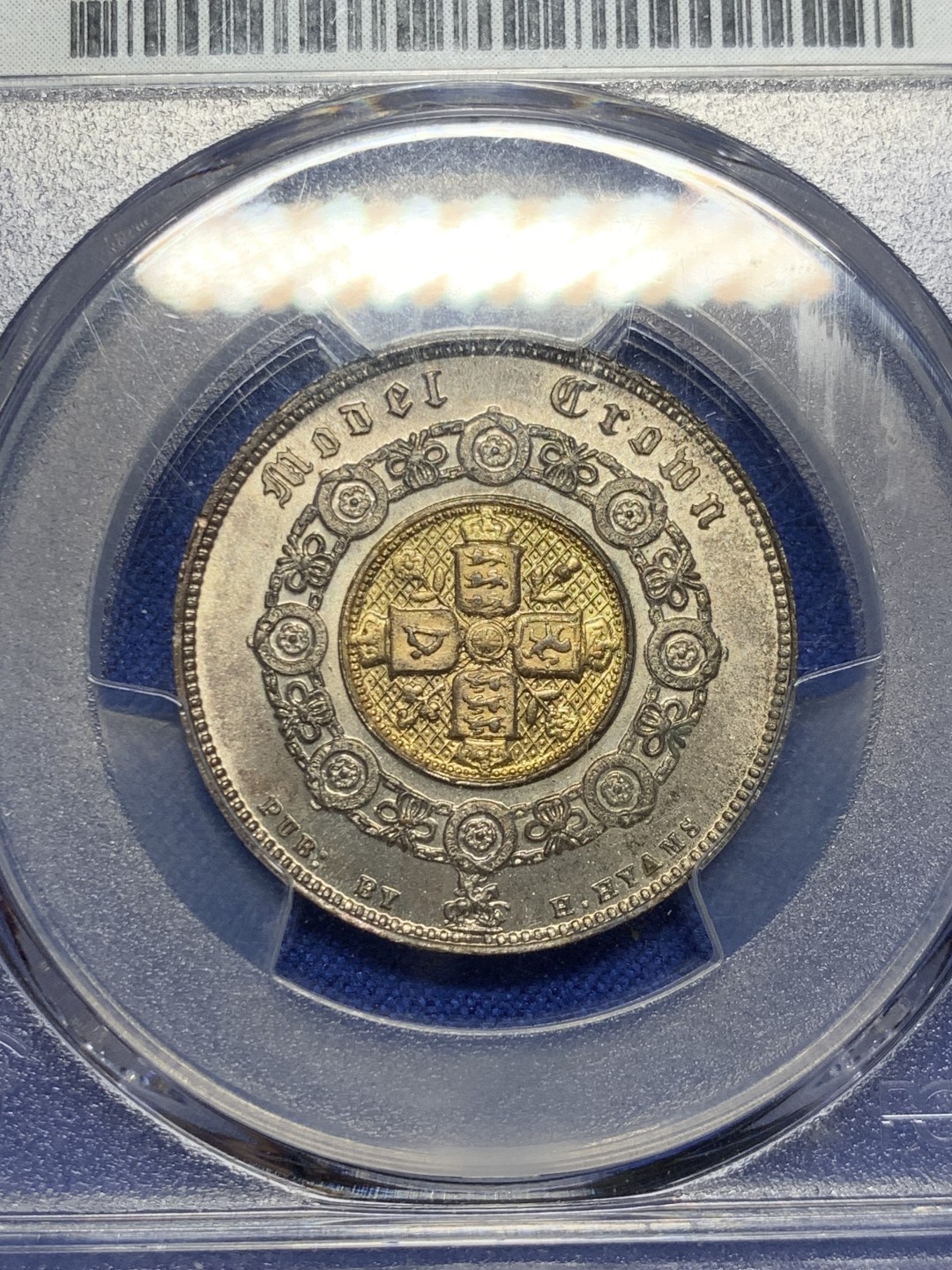 欢迎参加《竞宝斋》五一特拍-第161场-周日，周一 2场 PCGS-MS65 英国 1848年双色克朗 最早的双金属币 亚军分 底板完美 转光漂亮