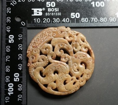 玉石翡翠玛瑙｜拍卖专场 地方玉 双面工龙牌