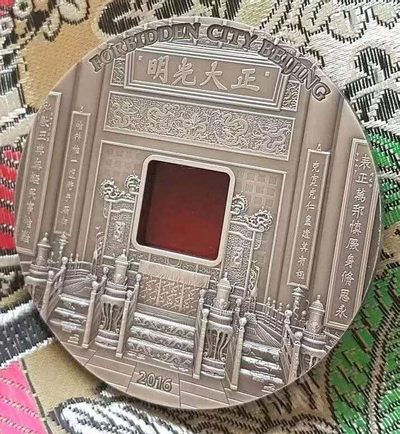 【币将精彩】世界钱币拍卖拍卖（2026-4-22） 帕劳2016年紫禁城五盎司银币带证书包装