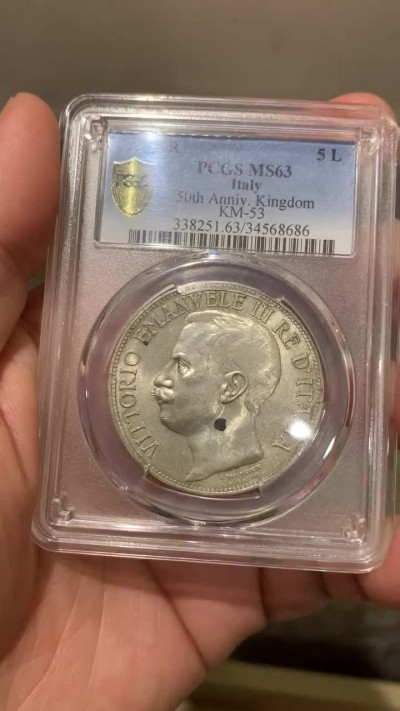 欢迎参加《竞宝斋》五一特拍-第161场-周日，周一 2场 PCGS MS63 1911R 意大利 建国50周年托奶5里拉大银币，名誉品，非常漂亮 盒子角小磕