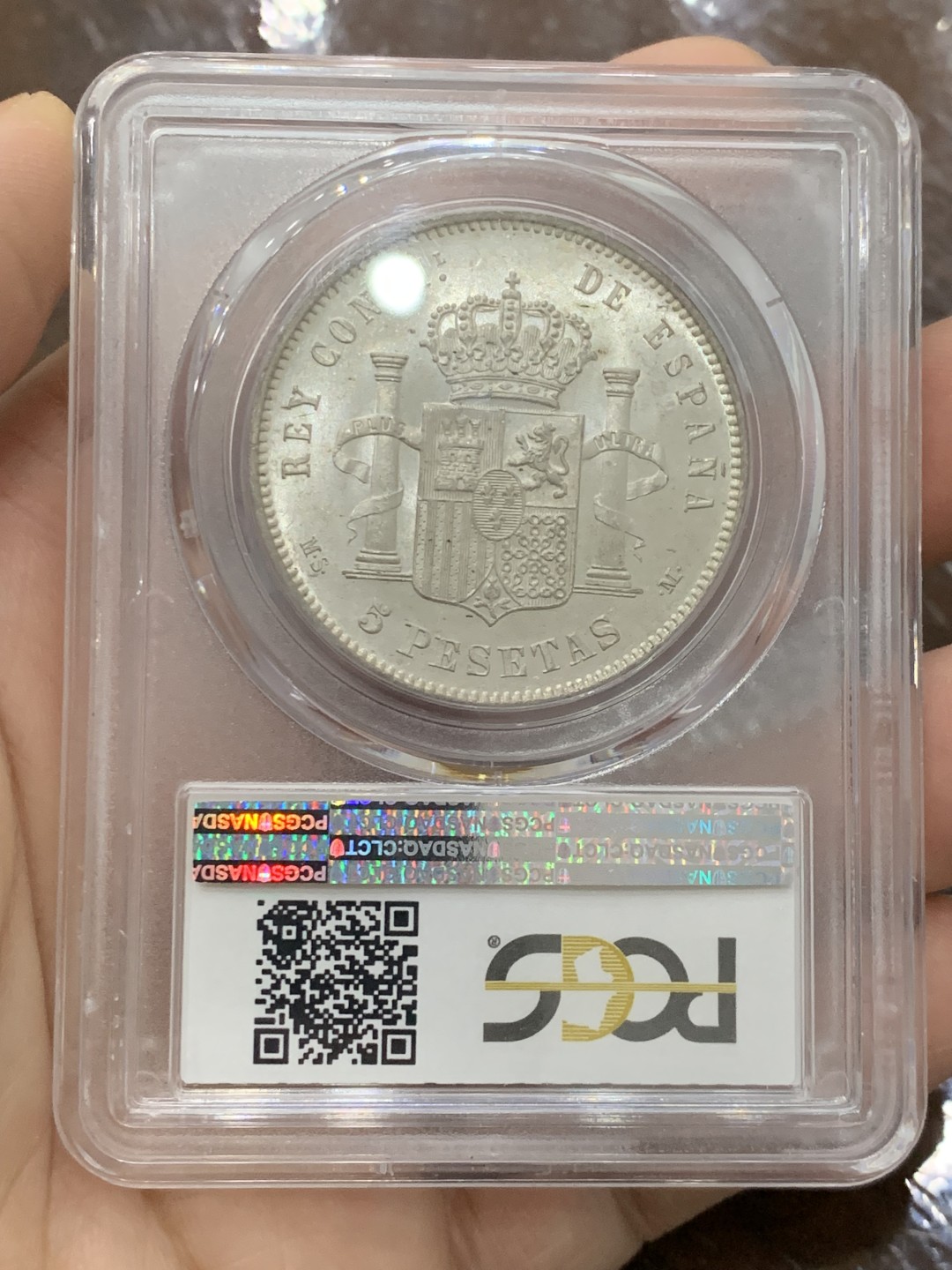 欢迎参加《竞宝斋》五一特拍-第161场-周日，周一 2场 冠军分PCGS-MS64 西班牙1882年 阿方索十二世5比塞塔 双柱大银币 这品种能MS就牛逼了 ，这枚是PC严评64分 屌炸天了