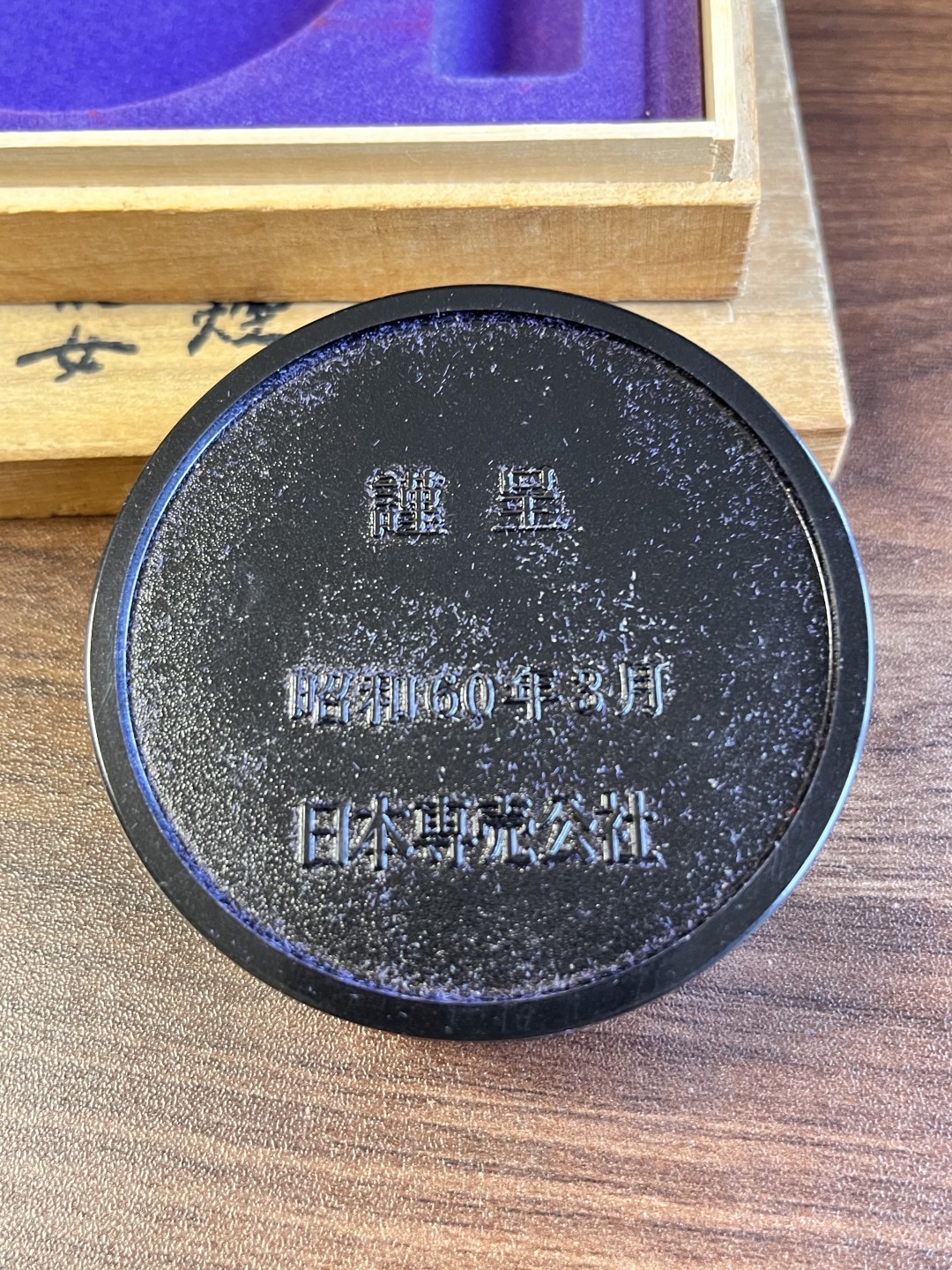 【海寕潮】拍卖第六十八期