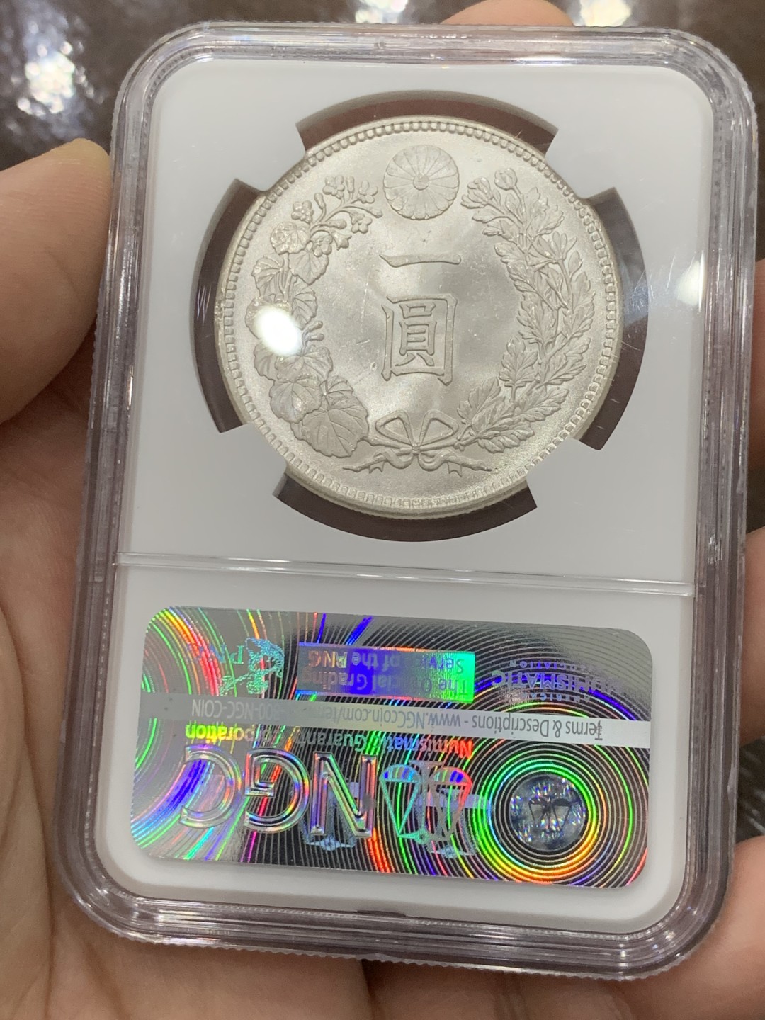 欢迎参加《竞宝斋》五一特拍-第161场-周日，周一 2场 NGC-MS65 日本明治三十六年壹圆银币 65分是日龙的一道坎，这枚龙面可谓完美