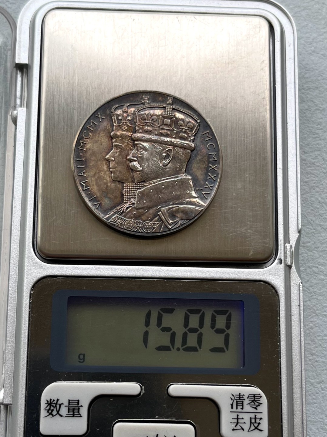 各位好友五一假期快乐。英国英属近现代币、银章等，彼得堡世界钱币勋章拍卖第49期