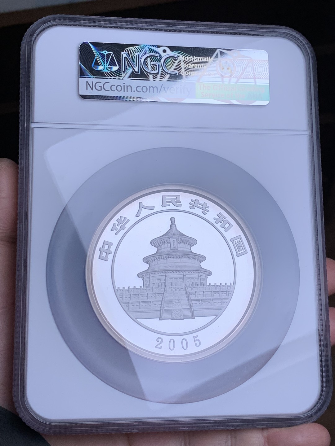 欢迎参加《竞宝斋》五一特拍-第161场-周日，周一 2场 NGC-PF69 ULTRA CAMEO 中国 2005年 50元 熊猫5盎司银币  超大规格 超大尺寸 罕见品种  评级费大几百