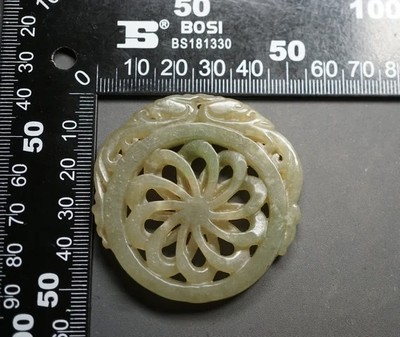 玉石翡翠玛瑙｜拍卖专场 和田玉 镂空龙牌挂件