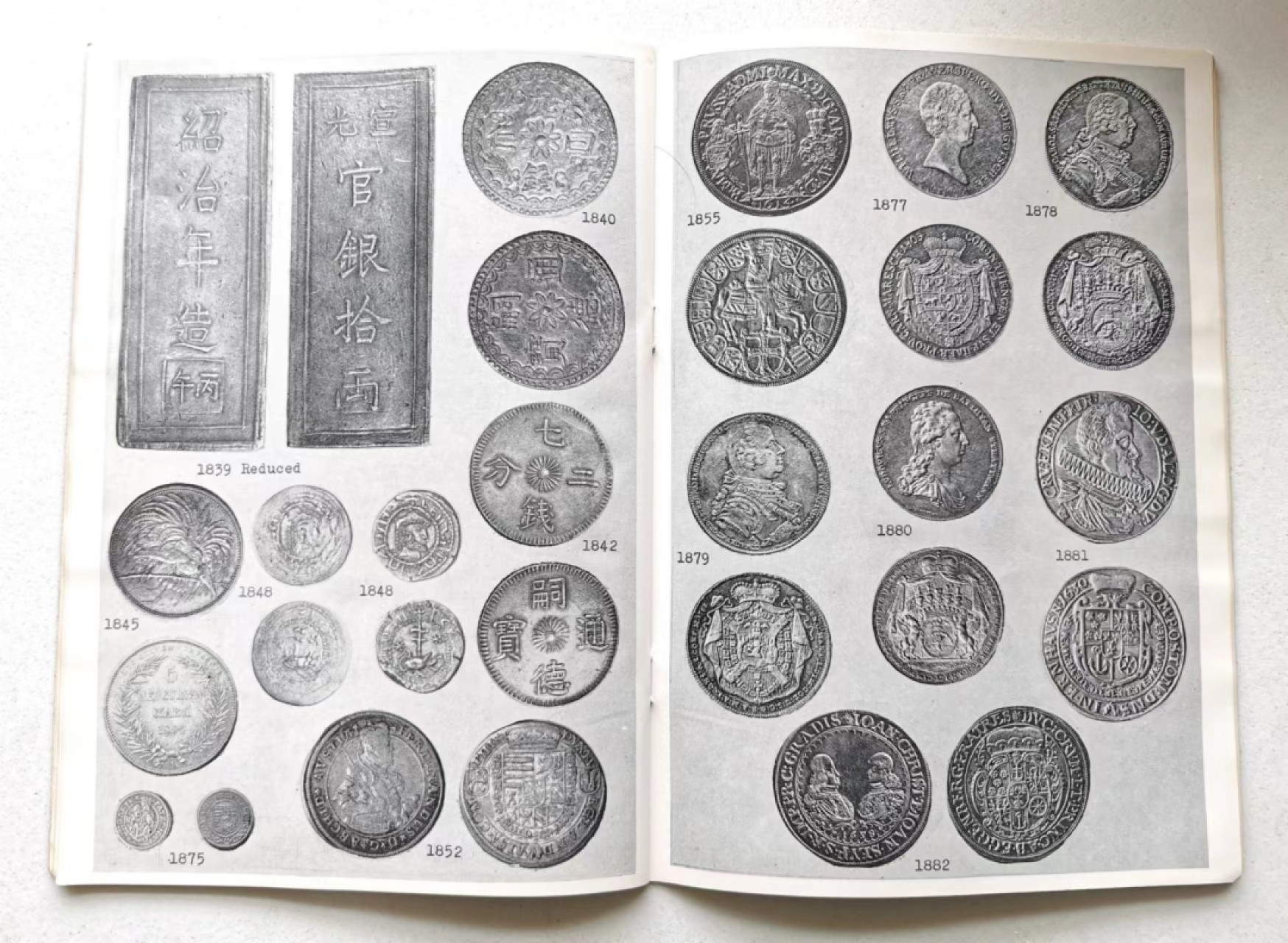 凡希社世界钱币微拍第二百三十七期 1971耿爱德钱币收藏专场目录+附册图录