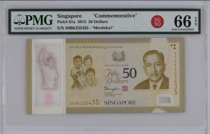 收藏联盟Quantum Auction 第255期拍卖  新加坡2015年50元独立50周年纪念钞 PMG66