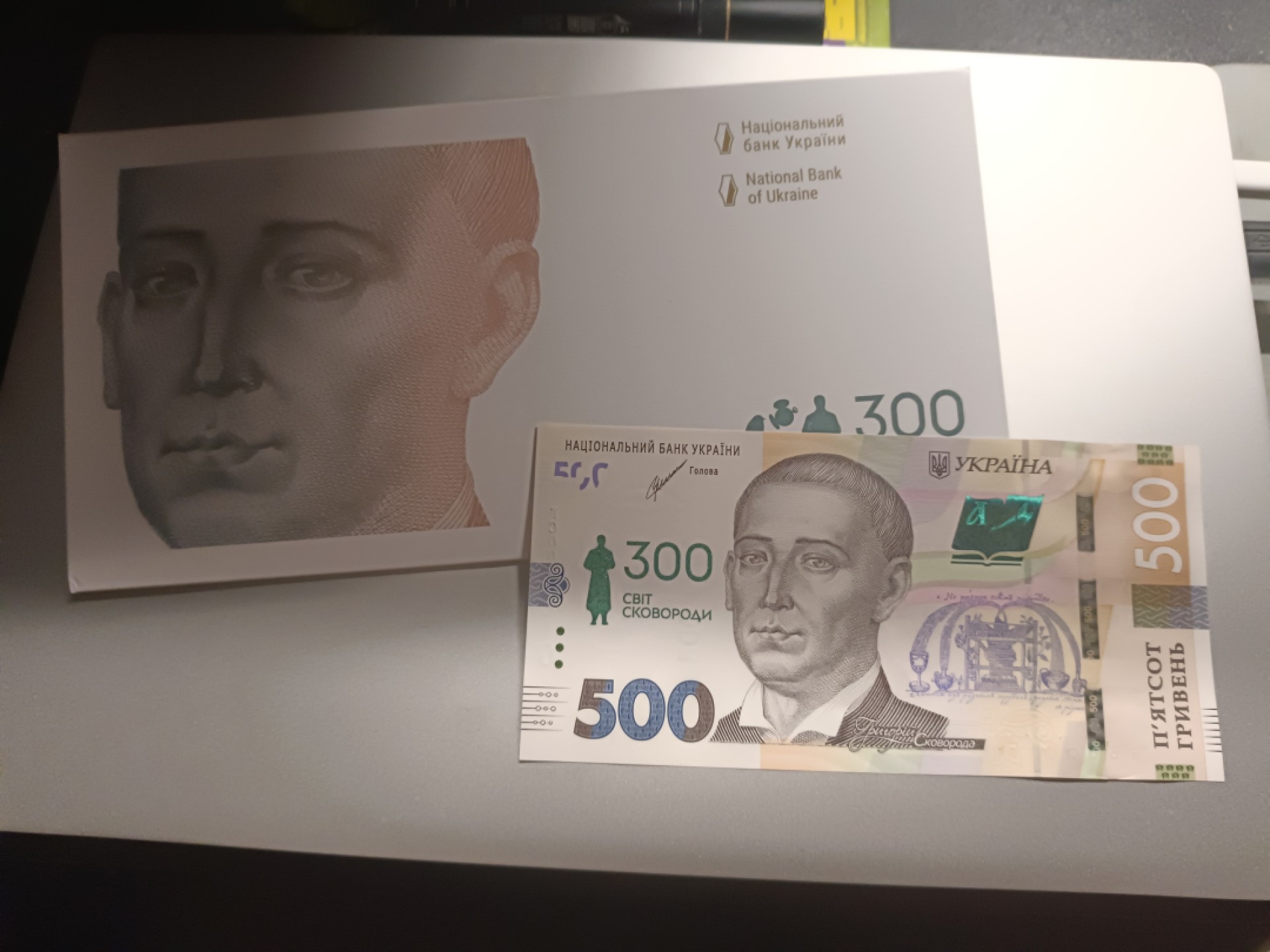 【乌克兰2021年哲学家斯沃博达诞辰300周年500格里夫纳纸币团购专场】 【拍品022】简装，全新UNC