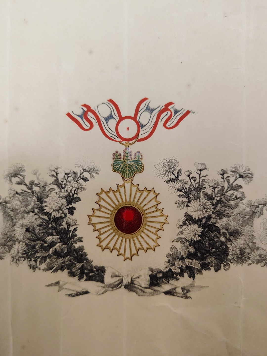 全场0元起拍 第52期 咸鱼国勋章拍卖专场 5月3日（周三）下午6：00开始 武田维幸 大正时期 四等旭日勋纪