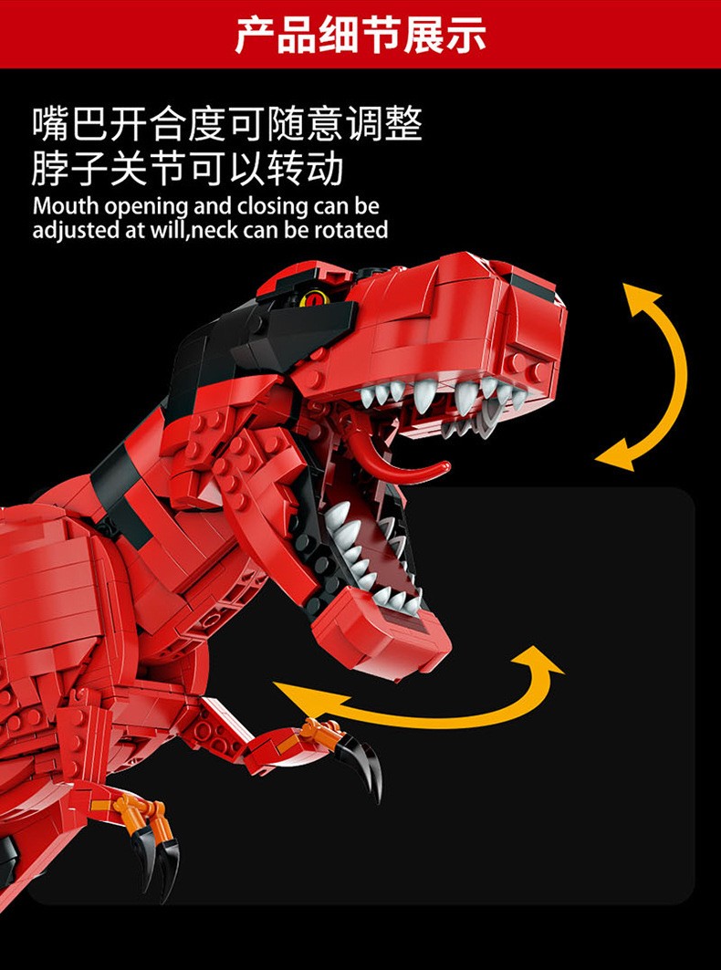 零元拍：霸王龙恐龙模型积木1756粒，可仿真发音，很大只，69.6/24.5/16.4厘米。全新无拆。