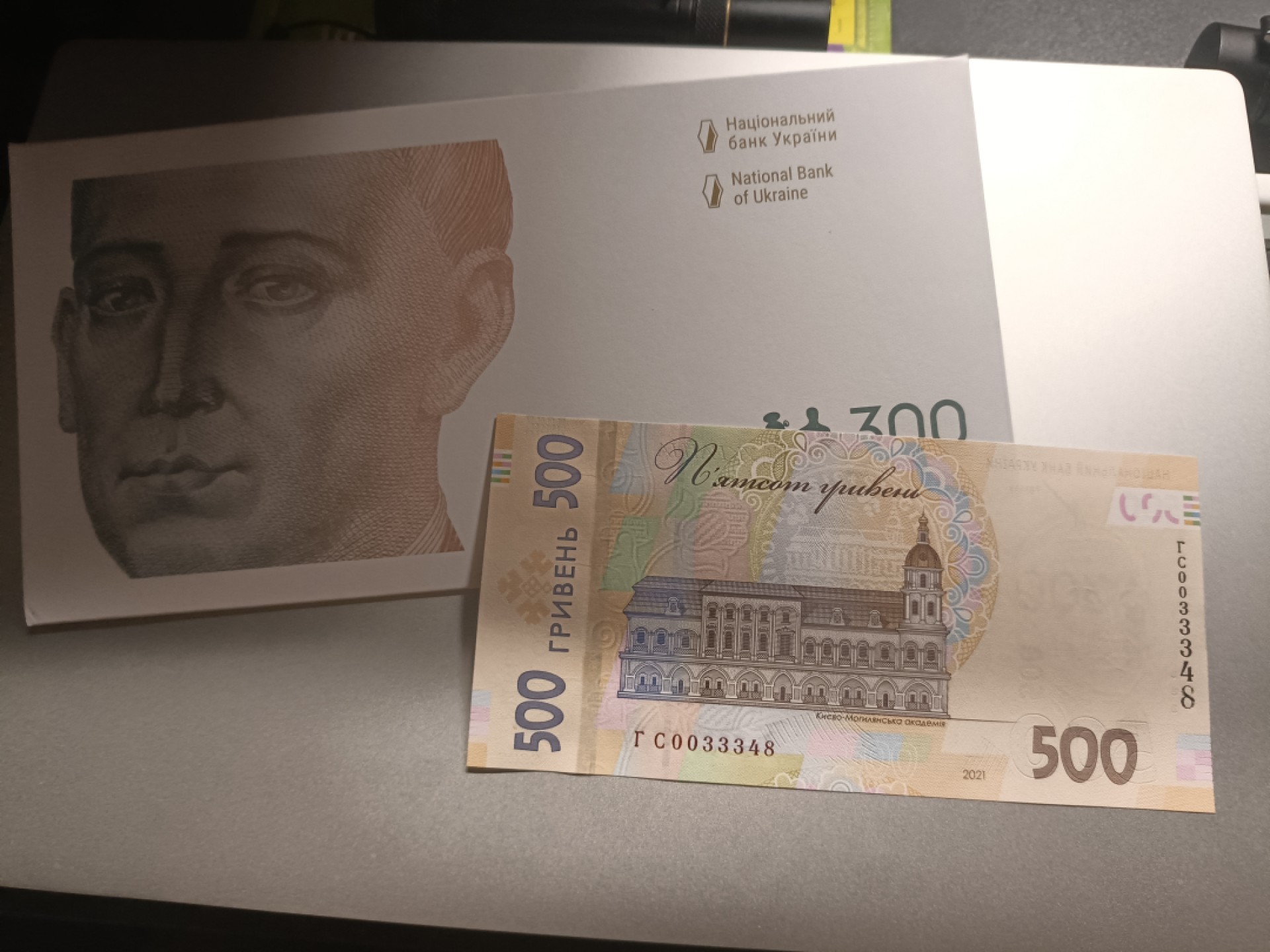 【乌克兰2021年哲学家斯沃博达诞辰300周年500格里夫纳纸币团购专场】 【拍品017】简装，豹子头333，全新UNC