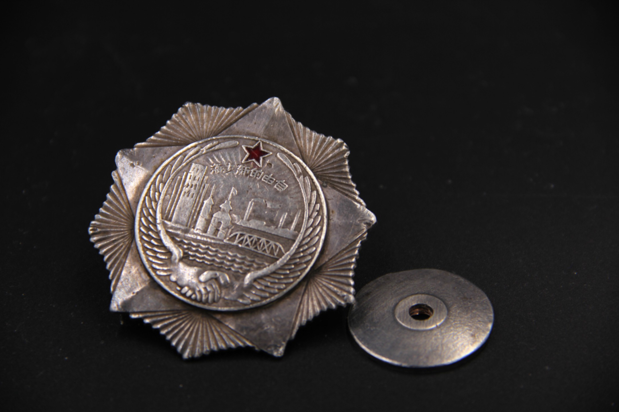 全场0起0押金！大陆勋赏俱乐部第二期拍卖 保卫自由新上海（银质转轮版）