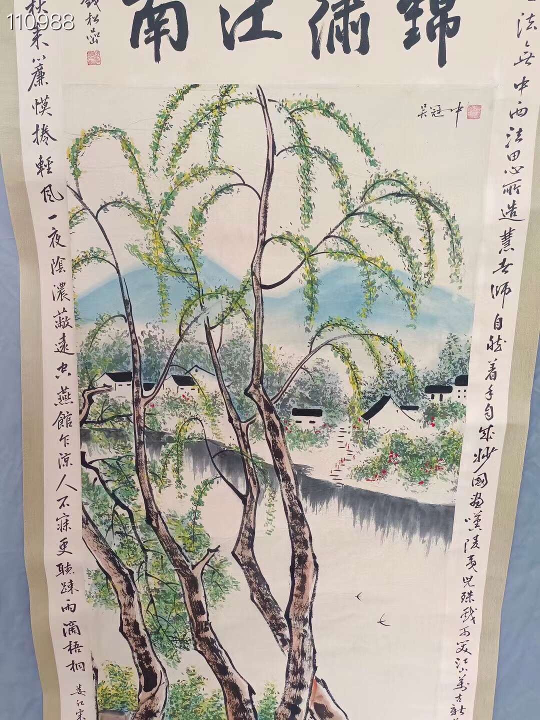 吴冠中手绘双边风景图