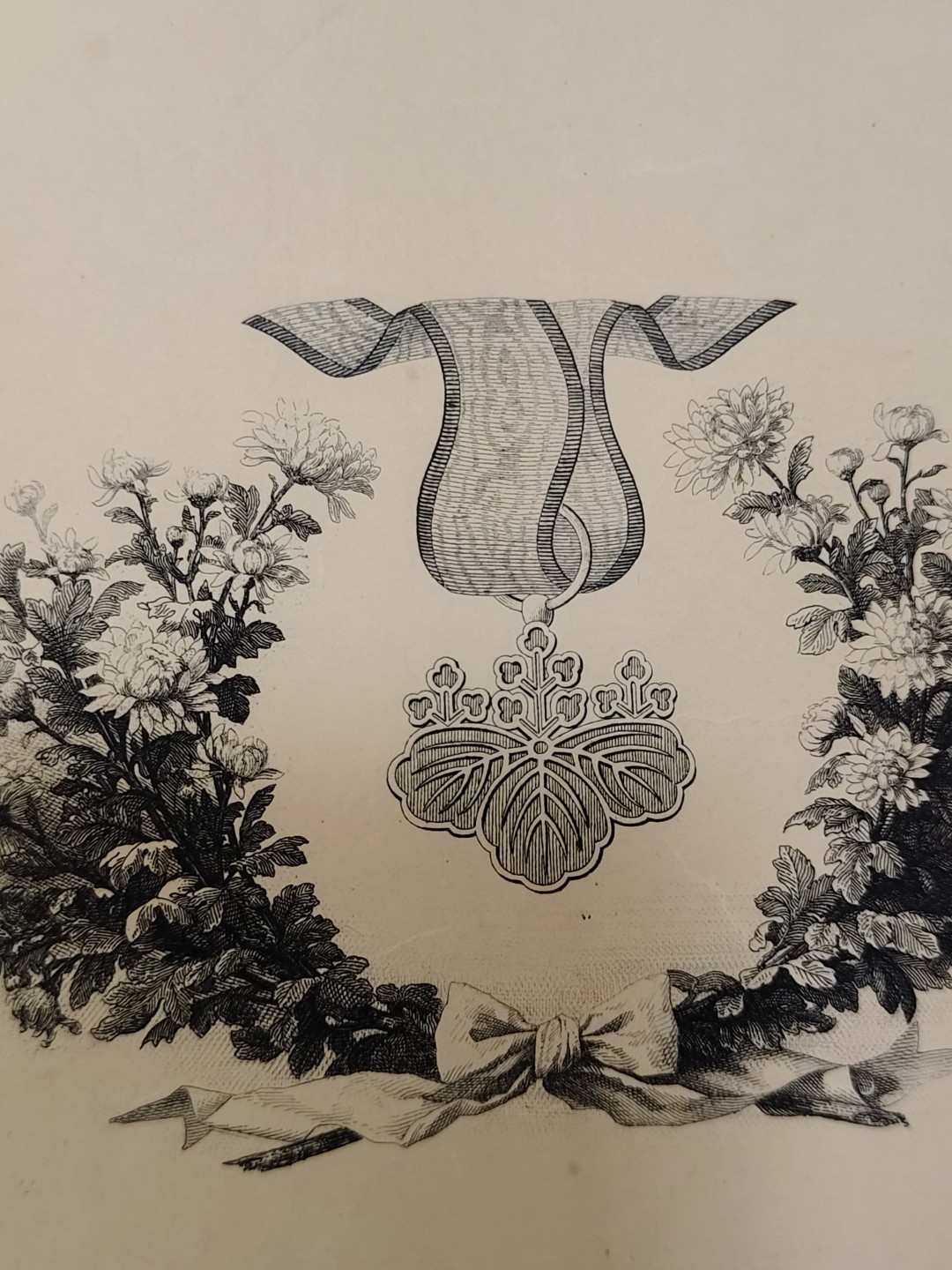 全场0元起拍 第52期 咸鱼国勋章拍卖专场 5月3日（周三）下午6：00开始 吉田德重 明治时期 七等瑞宝勋纪