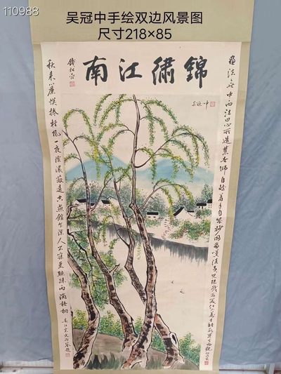 吴冠中手绘双边风景图 - 吴冠中手绘双边风景图