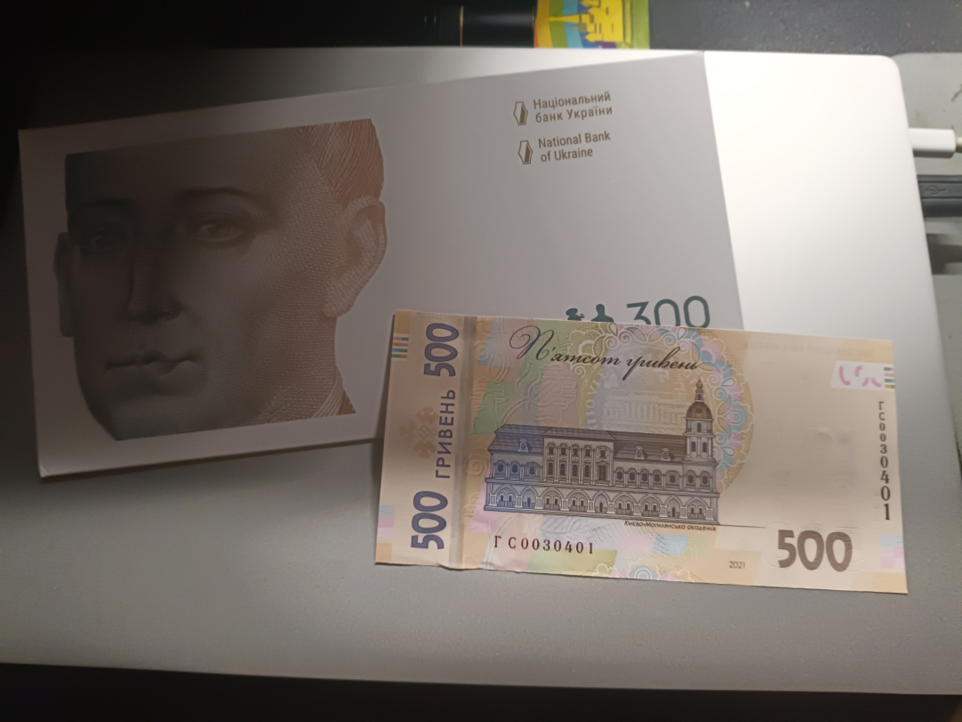 【乌克兰2021年哲学家斯沃博达诞辰300周年500格里夫纳纸币团购专场】 【拍品018】简装，UNC