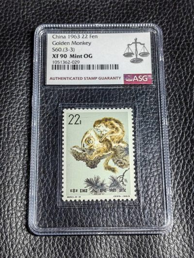 洪涛臻品批发群 精选邮票限时拍卖第三百六十七期  - 特60金丝猴  3-3新  ASG90高分OG，最严格时期出分，配套必备，喜欢不要错过