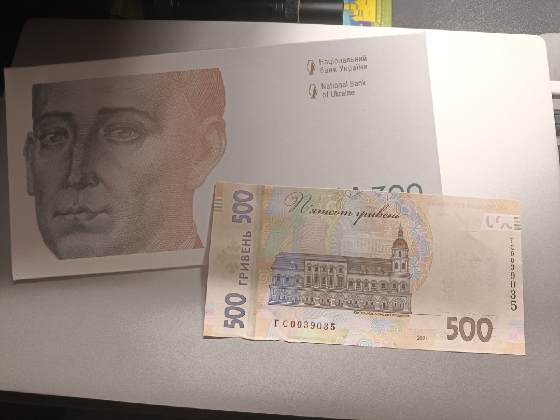 【乌克兰2021年哲学家斯沃博达诞辰300周年500格里夫纳纸币团购专场】 【拍品019】简装，无47，UNC
