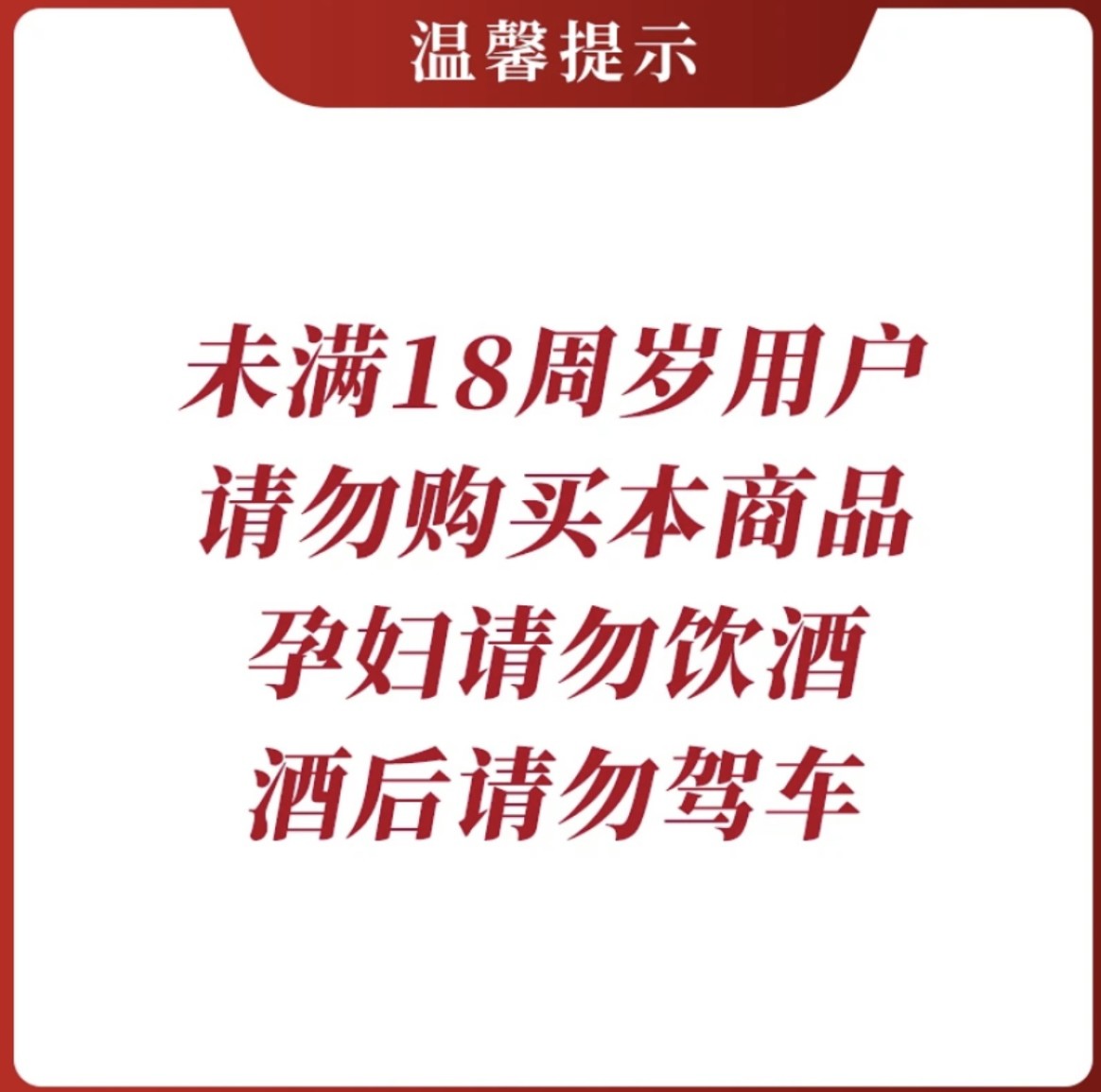 名酒汇聚（五粮液纪念酒）我说好不箅、品偿过人才说的算！