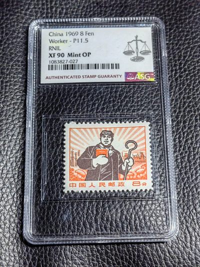 洪涛臻品批发群  精选邮票限时拍卖第二百五十四期 - 【细齿90工人配套稀缺货】★组外品★普无号 11.5°细齿 精品   工人    ASG90高分OP一枚，普通票下边16个齿，细齿组外品19个齿，配套必备，末图近期成交95高分价格做参考