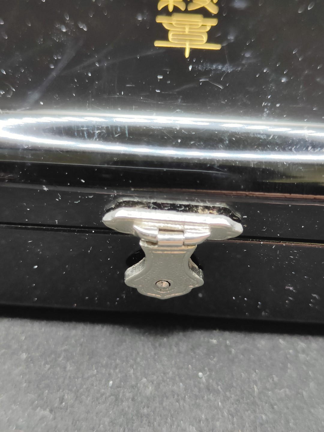 全场0元起拍 第52期 咸鱼国勋章拍卖专场 5月3日（周三）下午6：00开始 美品日本三等旭日章 银制珐琅带盒略