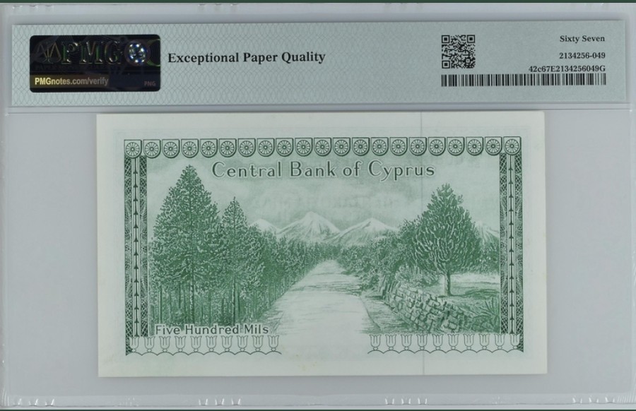 收藏联盟Quantum Auction 第255期拍卖  塞浦路斯1979年500米尔 PMG67 千位号 号码无4