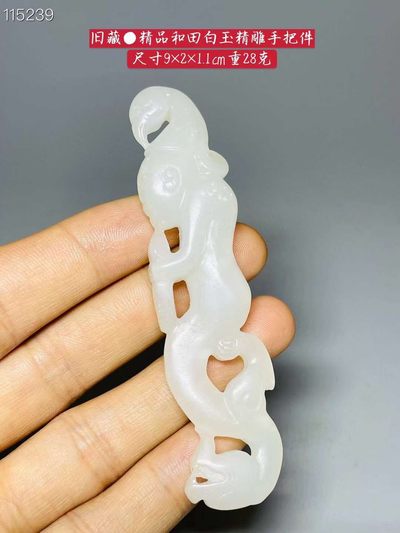 旧藏●精品和田白玉精雕手把件 - 旧藏●精品和田白玉精雕手把件
