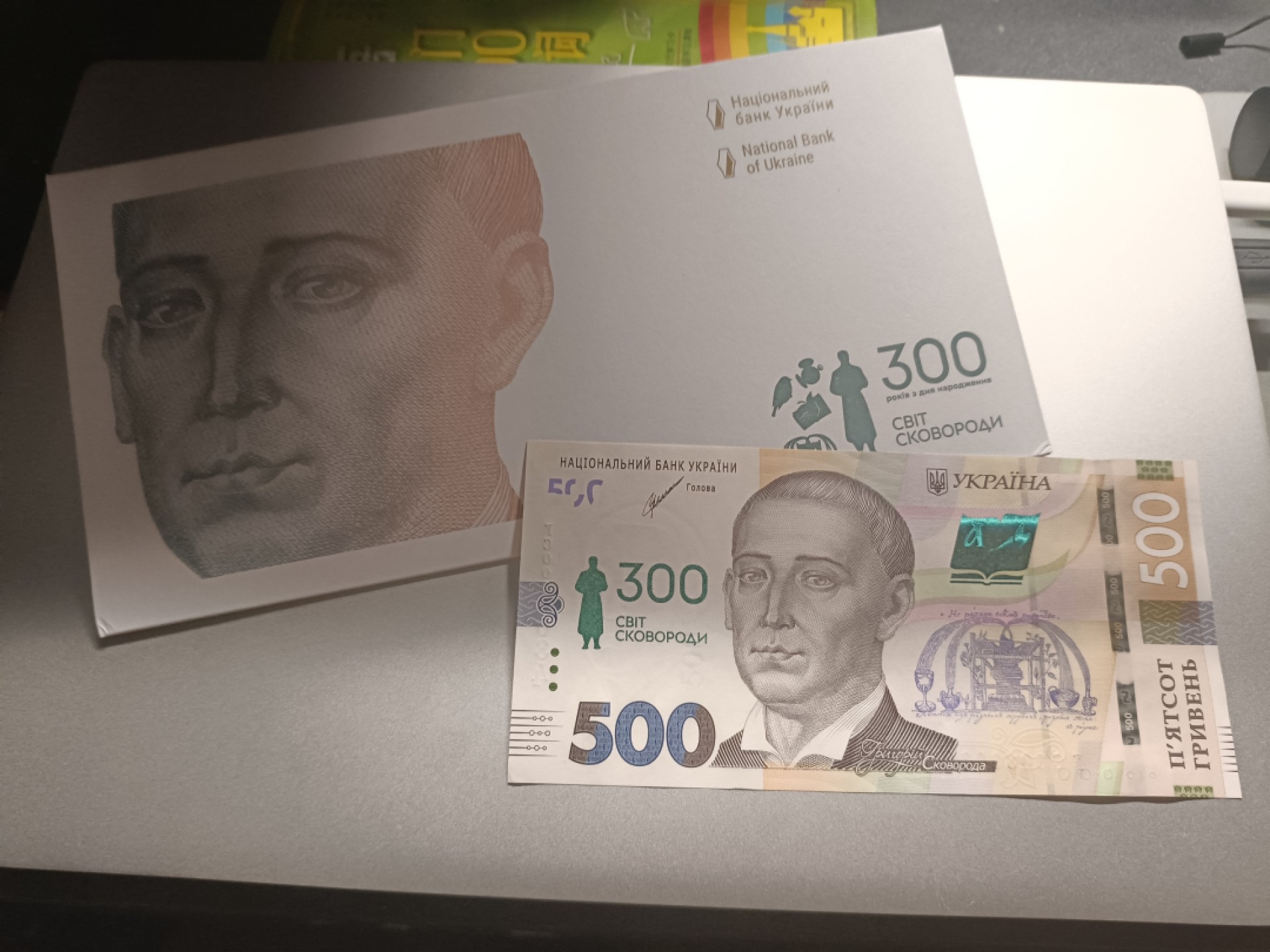 【乌克兰2021年哲学家斯沃博达诞辰300周年500格里夫纳纸币团购专场】 【拍品010】简装，UNC