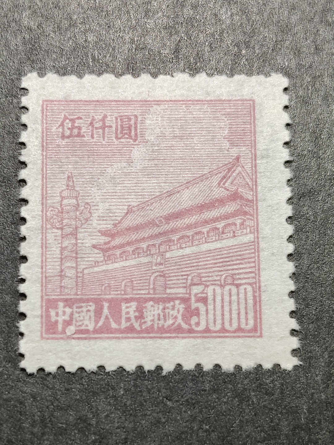 First