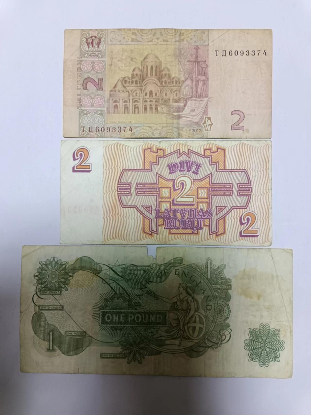 【20230501】非全新纸币第十八场 欧洲国家纸币