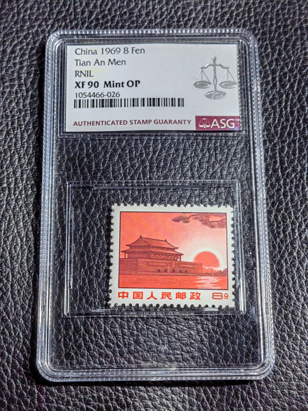 洪涛臻品批发群  精选邮票限时拍卖第二百五十六期 普无号 红太阳  一枚 ASG90OP  版撕全品嘎嘎绝，配套必备，喜欢不要错过