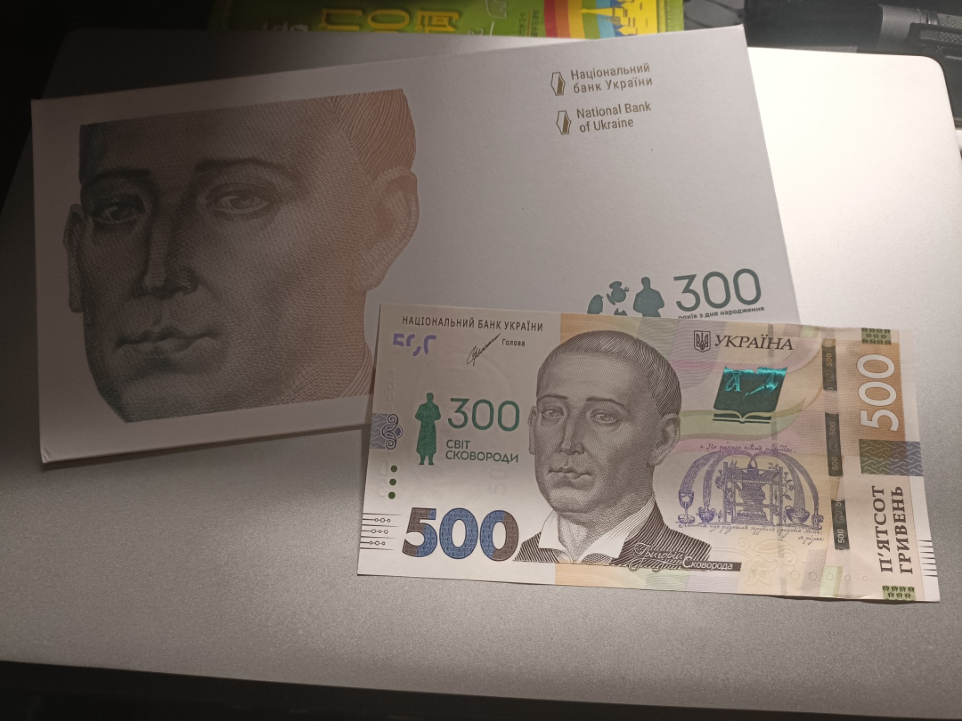 【乌克兰2021年哲学家斯沃博达诞辰300周年500格里夫纳纸币团购专场】 【拍品013】简装，UNC