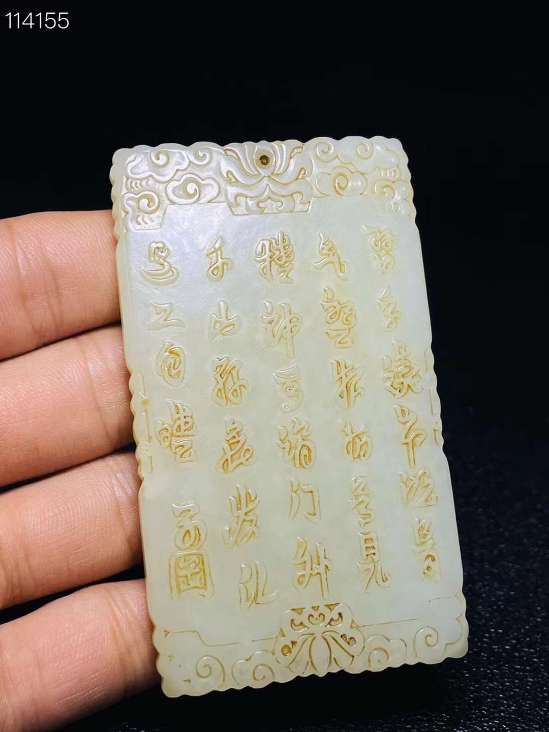 旧藏●精品和田玉精雕山水挂牌