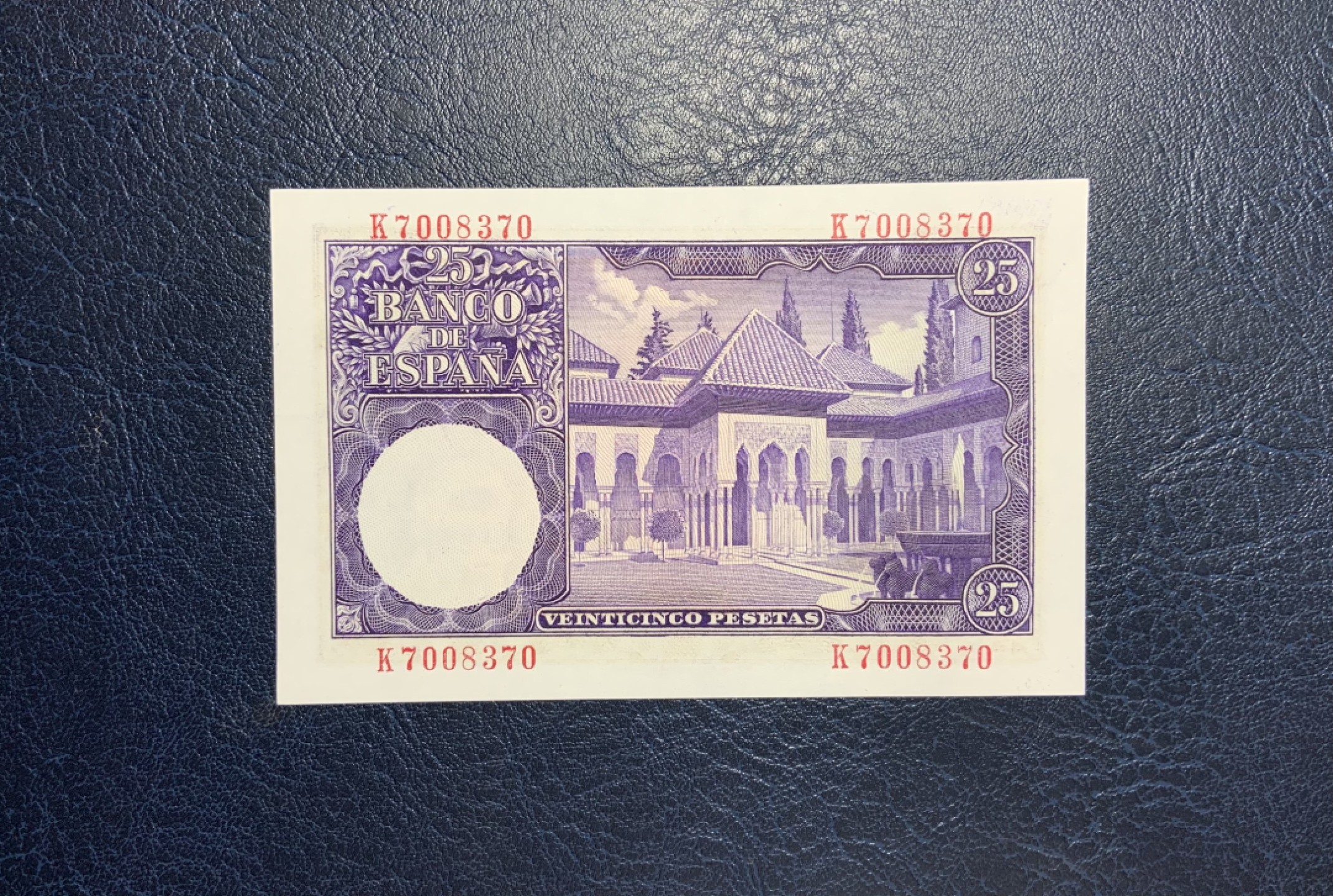 收藏联盟Quantum Auction 第255期拍卖  西班牙1954年25比塞塔 品相全新UNC 阿尔罕布拉宫的狮子庭院