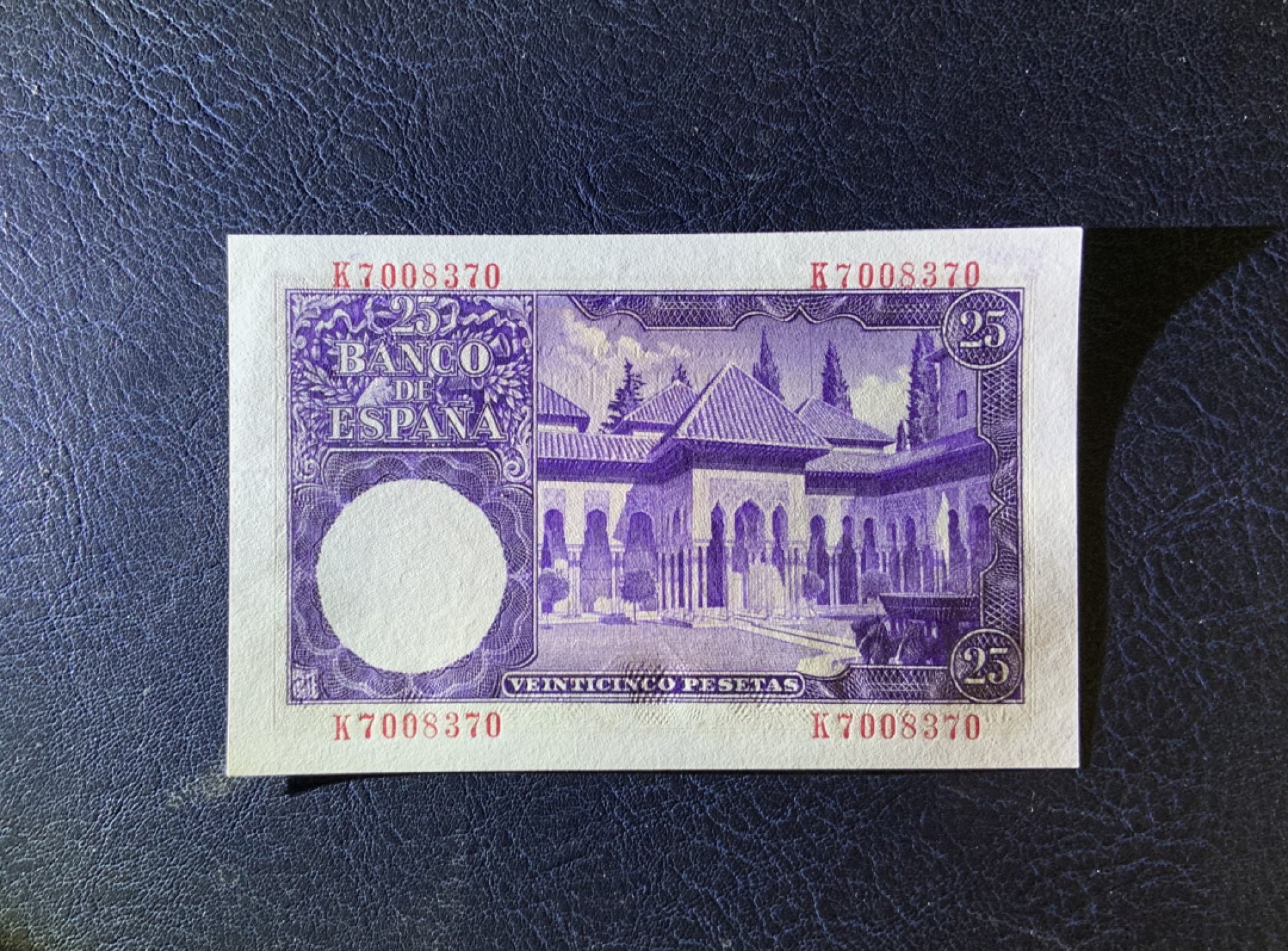 收藏联盟Quantum Auction 第255期拍卖  西班牙1954年25比塞塔 品相全新UNC 阿尔罕布拉宫的狮子庭院