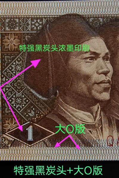 一眼清之王QA3529大O版金巧王标十