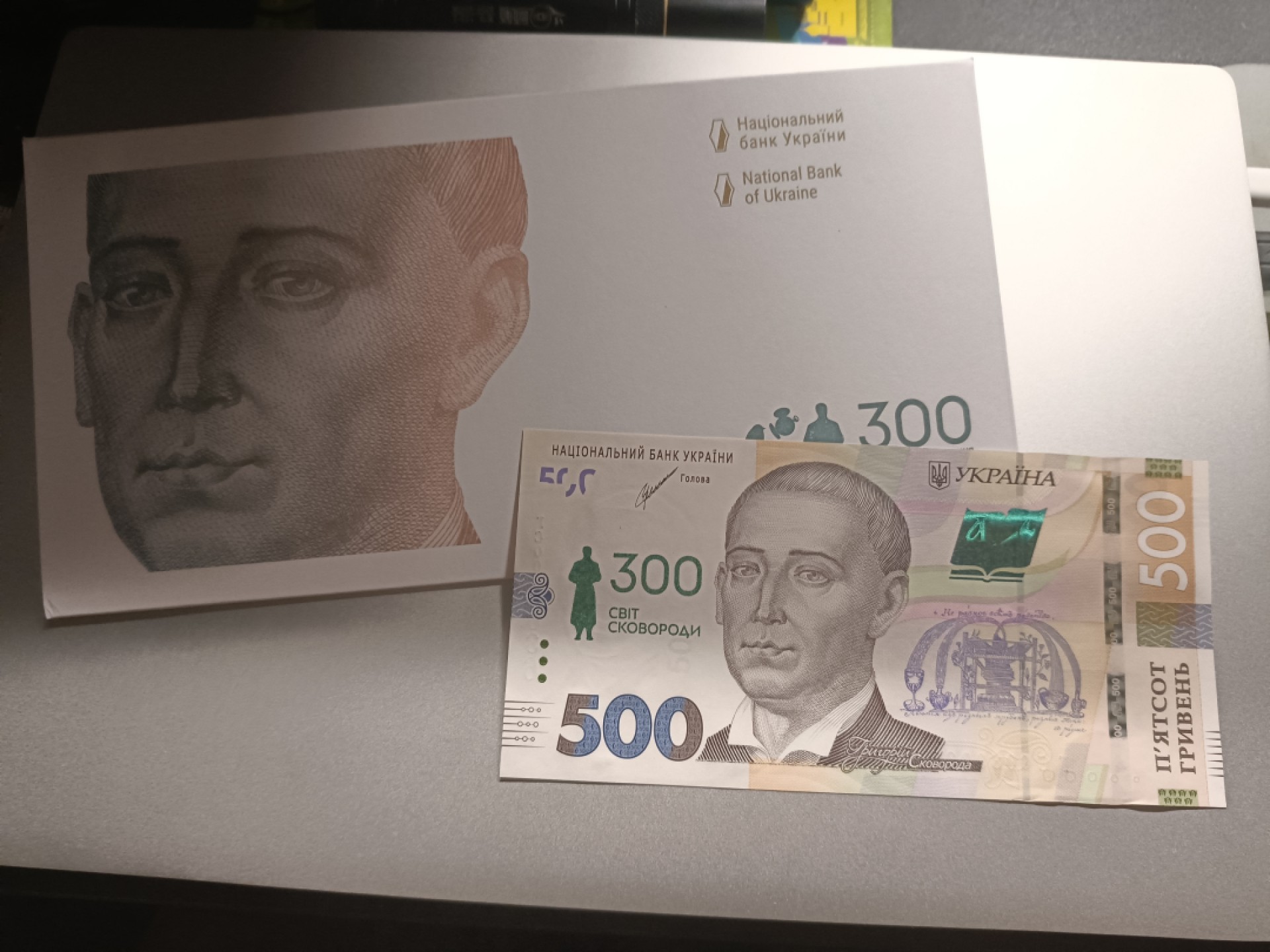 【乌克兰2021年哲学家斯沃博达诞辰300周年500格里夫纳纸币团购专场】 【拍品020】简装，无47，UNC