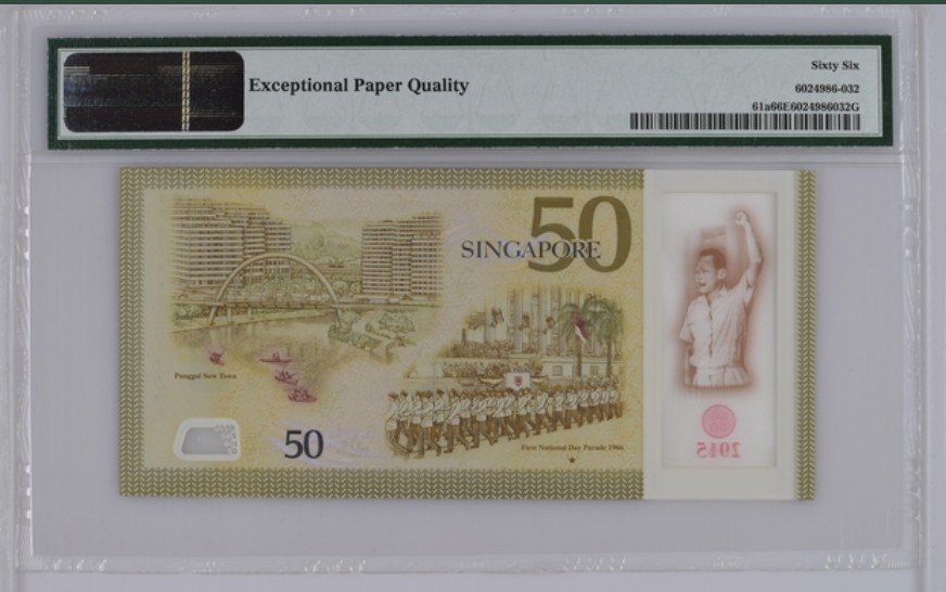 收藏联盟Quantum Auction 第255期拍卖  新加坡2015年50元独立50周年纪念钞 PMG66
