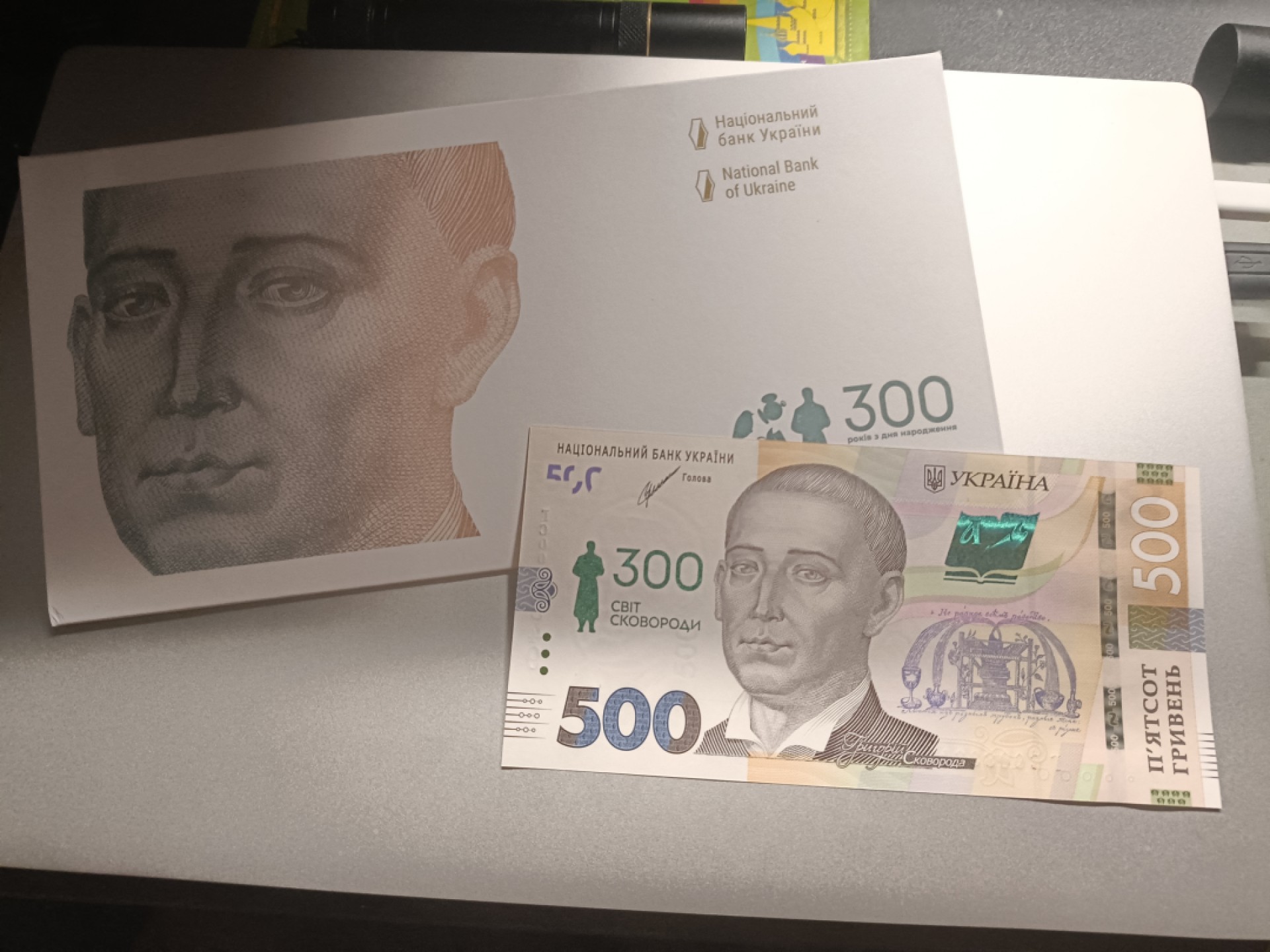 【乌克兰2021年哲学家斯沃博达诞辰300周年500格里夫纳纸币团购专场】 【拍品016】简装，豹子头333，全新UNC