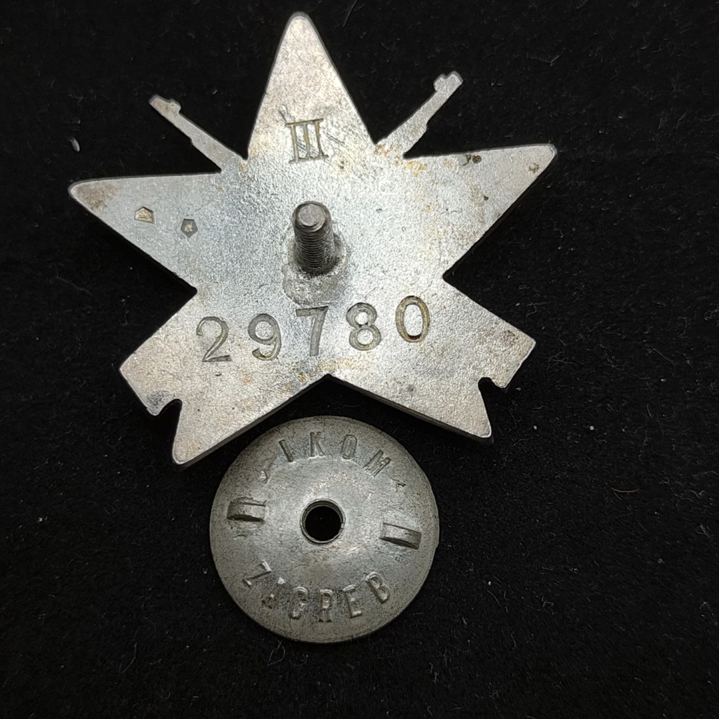 全场0元起拍 第52期 咸鱼国勋章拍卖专场 5月3日（周三）下午6：00开始 南斯拉夫三级游击队之星勋章 银质珐琅-