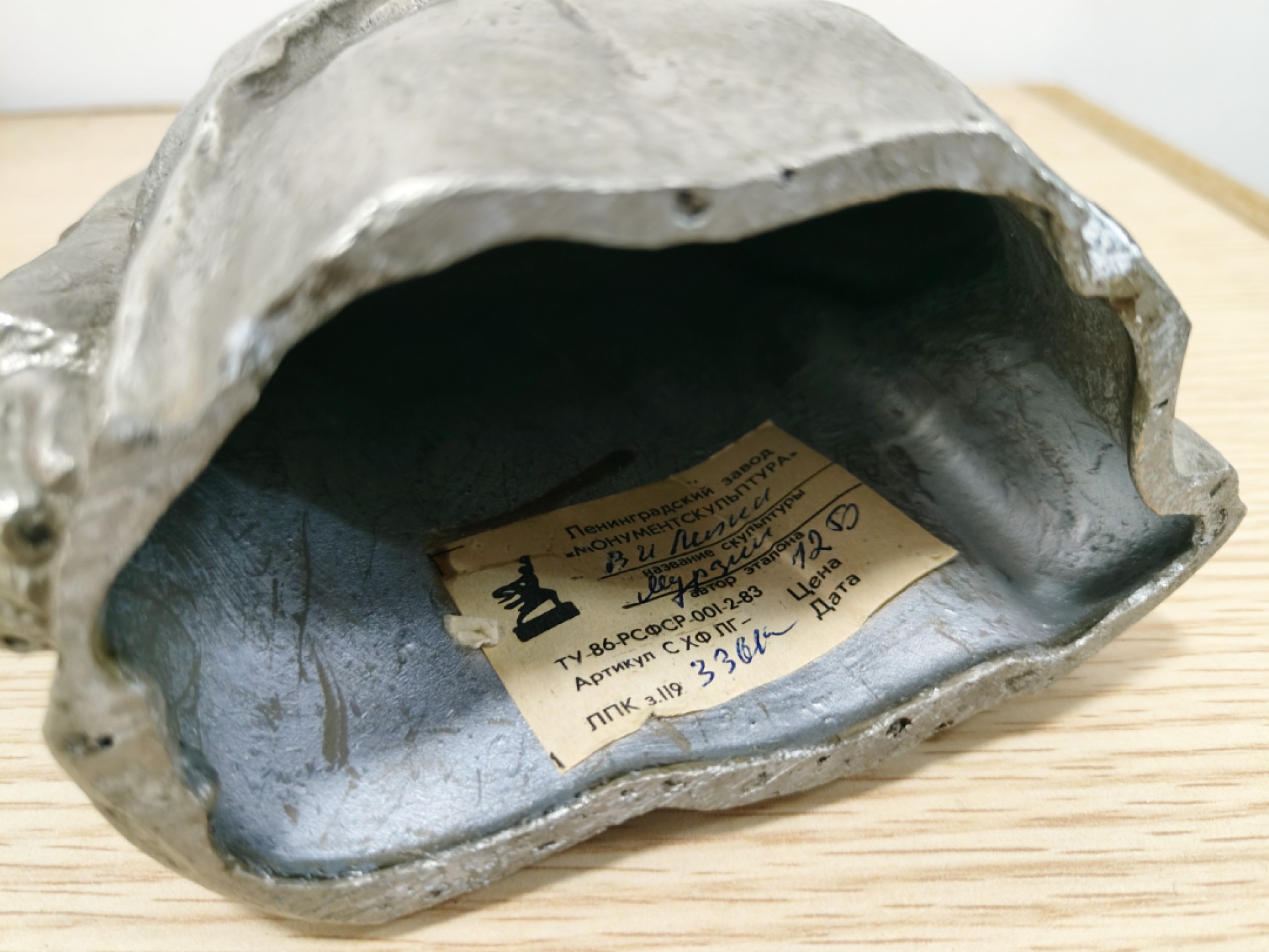 全场0元起拍 第52期 咸鱼国勋章拍卖专场 5月3日（周三）下午6：00开始 苏联产列宁金属塑像 高24CM 宽18CM